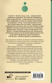 Проклятие Гавайев