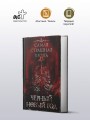 Самая страшная книга. Черный Новый год