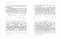 Остров сокровищ