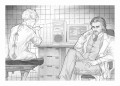 Счастливого дня пробуждения