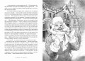 Счастливого дня пробуждения