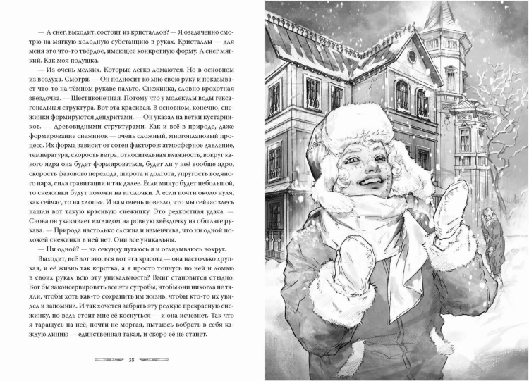 Счастливого дня пробуждения