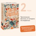 О детях Кощеевых