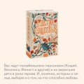 О детях Кощеевых