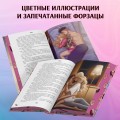 Дилогия "На крыльях любви" (в подарочном оформлении)