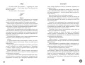 Дилогия "На крыльях любви" (в подарочном оформлении)