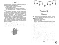Дилогия "На крыльях любви" (в подарочном оформлении)