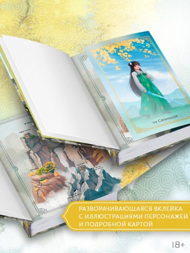 Стеклянная душа красавицы. Книга 1