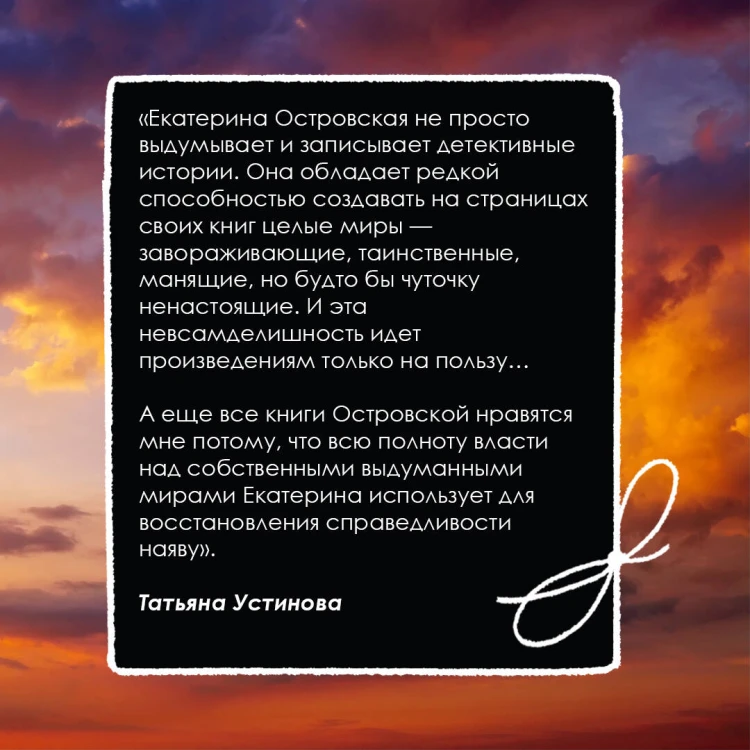 Ничто не стоит так дорого