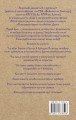 Популярная астрофизика. Философия космоса и пятое измерение
