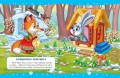 Читаем перед сном. Стихи и сказки для малышей (ил.)