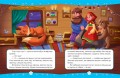 Читаем перед сном. Стихи и сказки для малышей (ил.)