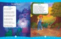 Читаем перед сном. Стихи и сказки для малышей (ил.)