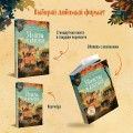 Убийства и кексики. Детективное агентство «Благотворительный магазин» (#1)