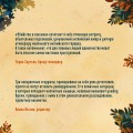 Убийства и кексики. Детективное агентство «Благотворительный магазин» (#1)