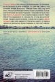 Последний гвоздь