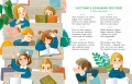 Обожалки, дразнилки, частушки, стихи