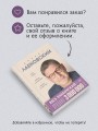 ВЕСЬ ЛАБКОВСКИЙ в одной книге. Хочу и буду. Люблю и понимаю. Привет из детства