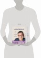 ВЕСЬ ЛАБКОВСКИЙ в одной книге. Хочу и буду. Люблю и понимаю. Привет из детства