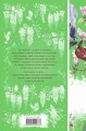 Комплект Книги и шопер (Унесенные ветром в 2-х томах и Шопер "Лучше бы я сейчас читал, а не вот это вот всё")
