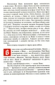 Фрау3.webp
