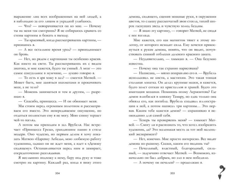 005.webp