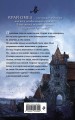 Пробуждение грифона (#1)