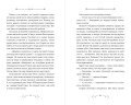 Пробуждение грифона (#1)