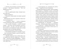 Пробуждение грифона (#1)