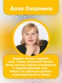 Если тебя не понимают в классе. Что делать?