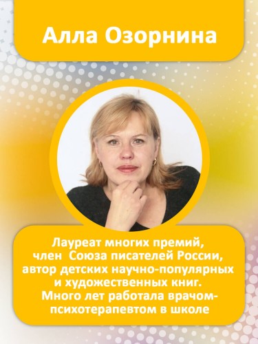 Если тебя не понимают в классе. Что делать?