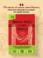 Мишель плачет в супермаркете. Мемуары о вкусе детства и маминой любви