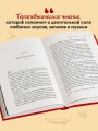 Мишель плачет в супермаркете. Мемуары о вкусе детства и маминой любви