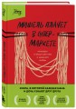 Мишель плачет в супермаркете. Мемуары о вкусе детства и маминой любви