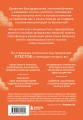 Спасибо, Вселенная! Как заставить реальность работать на вас