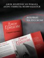 Спарринг-партнеры