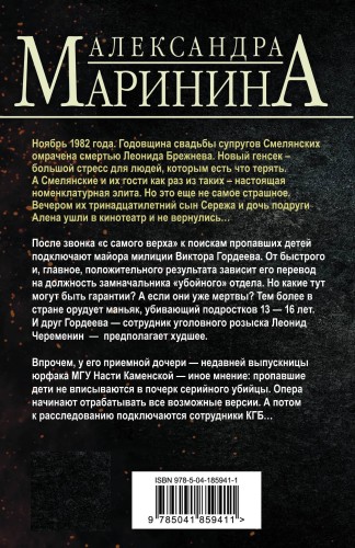 Комплект из 4 книг (Цена вопроса. Бой тигров в долине. Обратная сила. Тьма после рассвета)