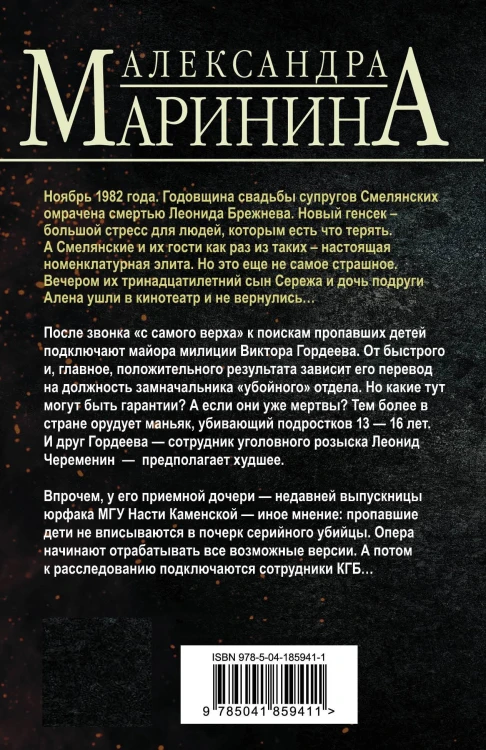 Комплект из 4 книг (Цена вопроса. Бой тигров в долине. Обратная сила. Тьма после рассвета)