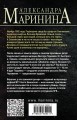 Комплект из 4 книг (Цена вопроса. Бой тигров в долине. Обратная сила. Тьма после рассвета)