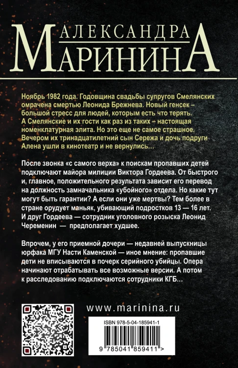Комплект из 4 книг (Цена вопроса. Бой тигров в долине. Обратная сила. Тьма после рассвета)