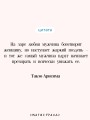 Женщина