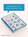 Женщина