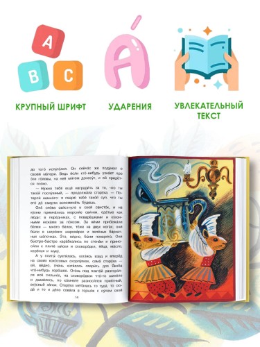 Карлик Нос