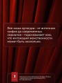 Ключи к архетипам новой женственности. В главной роли