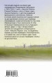 Николка Персик. Аня в Стране чудес