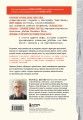 Жуткие артефакты. История громких преступлений, рассказанная в 100 предметах убийств (закрашенный обрез, подарочное издание)