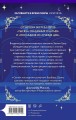 Эхо старых книг