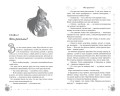 Winx. Добро пожаловать в Магикс! (#1)