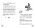 Winx. Добро пожаловать в Магикс! (#1)