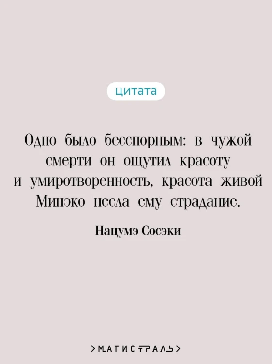 Сансиро